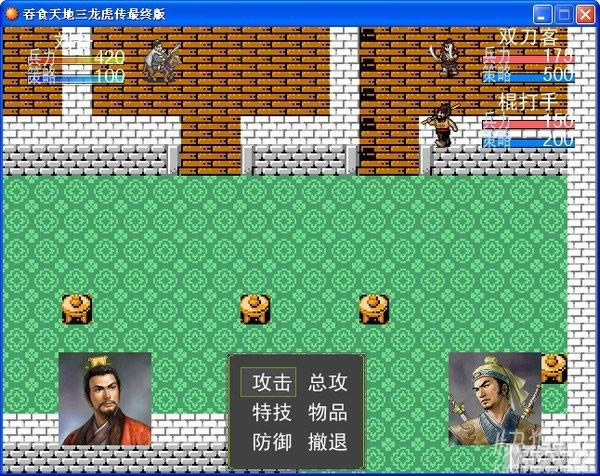 ��ʳ���3������������Α�վ