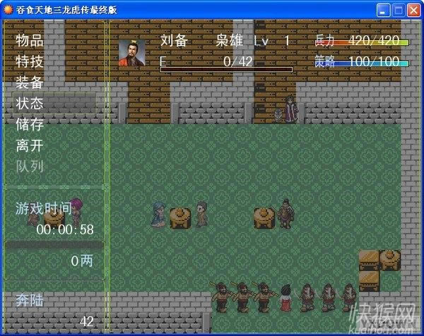 ��ʳ���3������������Α�վ