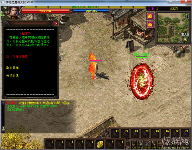 ����֮ħ�F���V4.21�Α�վ