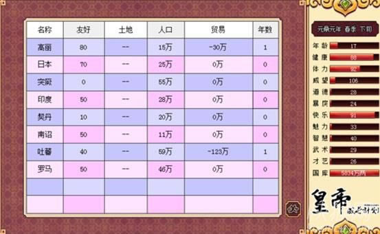 �ʵ۳��LӋ��-������1.03�Α�վ