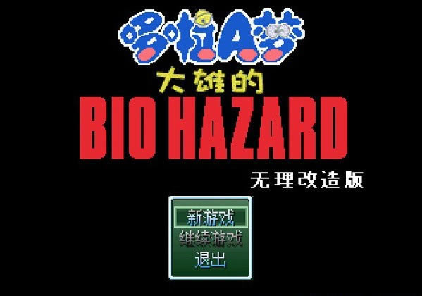 Ұ�ȴ��۵�����Σ�C�o�������2�Α�վ