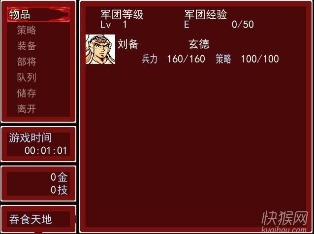 ��ʳ���4��������Α�վ