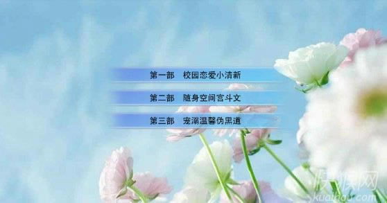 ��Խ֮Ů�����uӛ�Α�վ