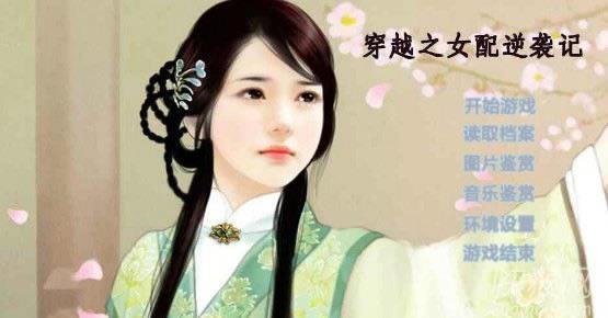 ��Խ֮Ů�����uӛ�Α�վ