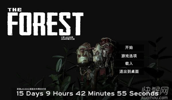 ��ʧɭ��(the forest)�Α�վ