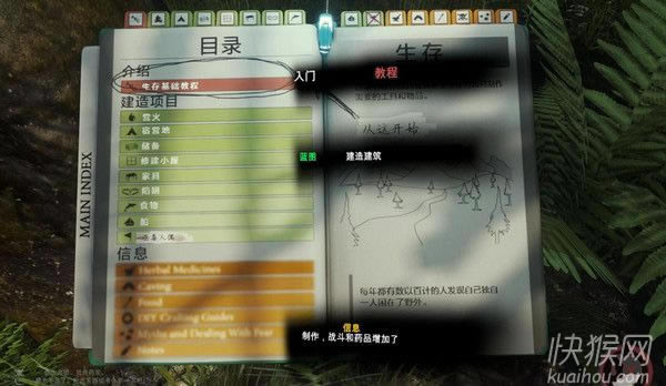 ��ʧɭ��(the forest)�Α�վ