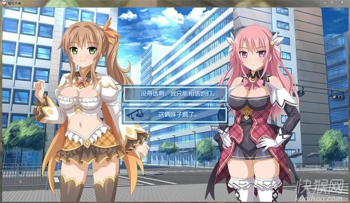 �ѻ���ʹ��Sakura Angels���Α�վ