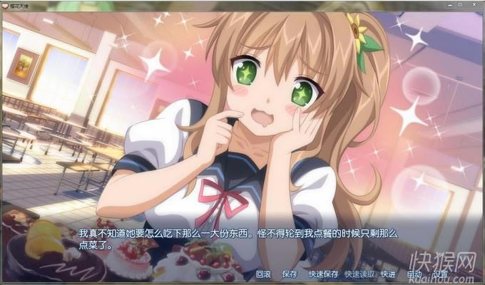 �ѻ���ʹ��Sakura Angels���Α�վ