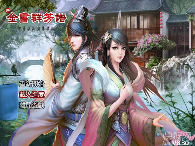 ��ӹȺ���V8.3��ʽ���Α�վ