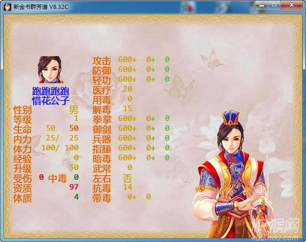 ӹȺ8.3ٷʽϷ