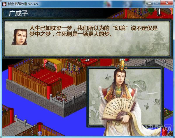 ��ӹȺ���V8.3��ʽ���Α�վ