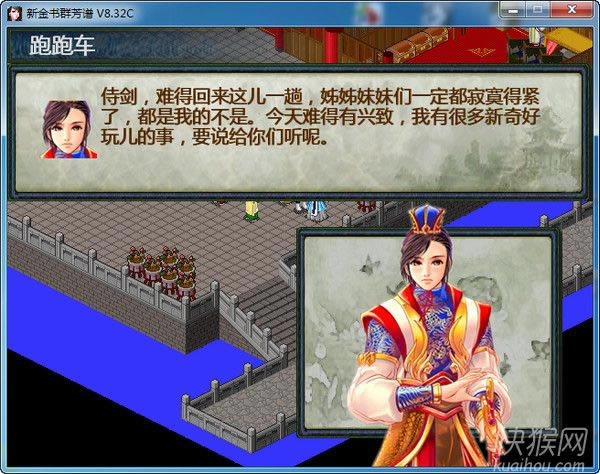 ��ӹȺ���V8.3��ʽ���Α�վ