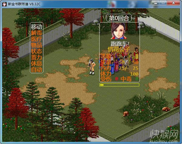 ��ӹȺ���V8.3��ʽ���Α�վ