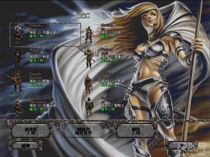 ����֮��2�������簵���Ɖ���׃�B���Α�վ