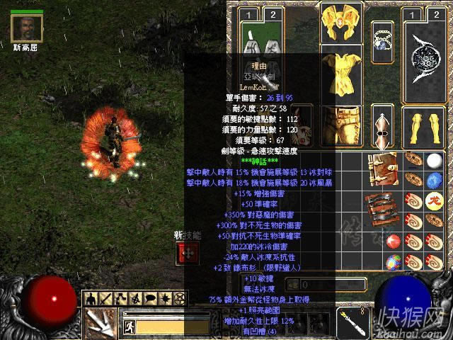 ����֮��2�������簵���Ɖ���׃�B���Α�վ