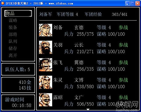 ��ʳ���2��ͬ�ˏͿ̰��Α�վ