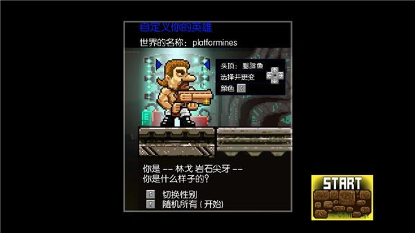 �V�������Α�վ