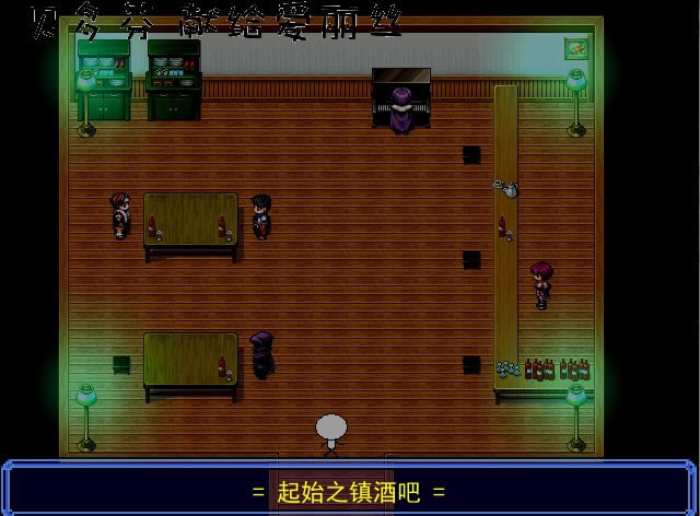 �����RPG�Α�վ