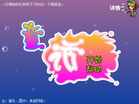 �옷ͯԒ�Α�վ