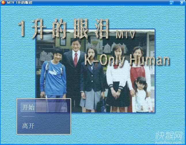 Only Human MTVϷ