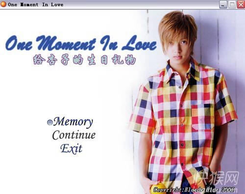 One Moment In LoveϷ