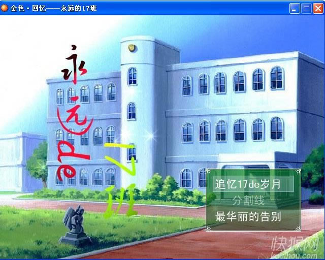 ��ɫ�ؑ��������h��17���Α�վ