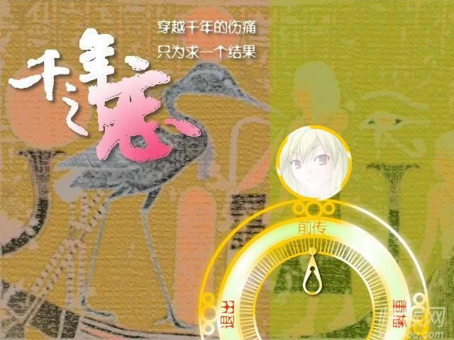 F.I.R. ǧ��֮���Α�վ