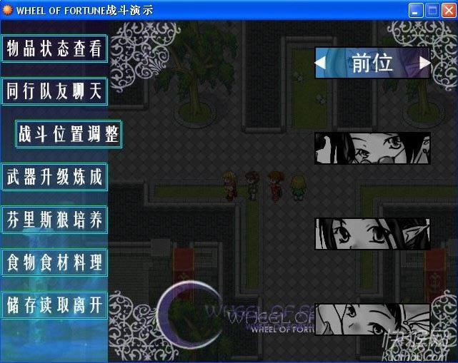 WHEEL OF FORTUNE ����ʾ�Α�վ