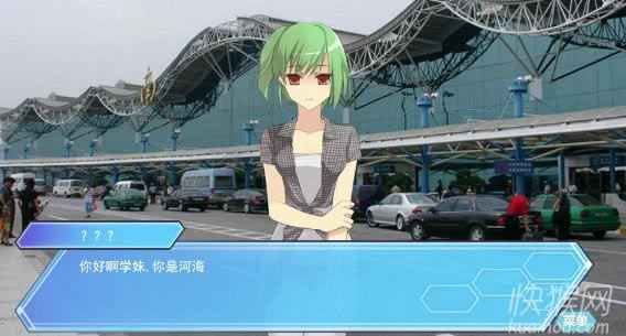 ���ĳ���-�Ӻ���ѧ����������Ϸ��վ