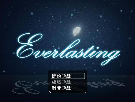 EverlastingϷ