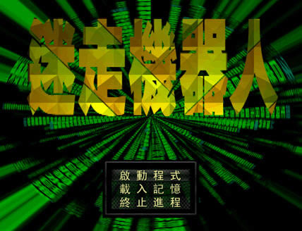 ���ߙC�����Α�վ