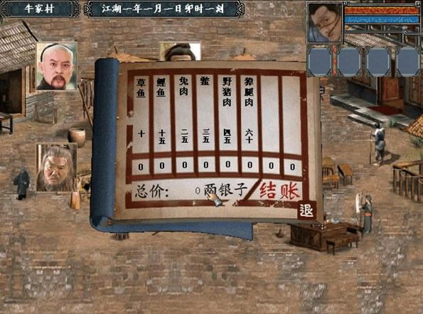 ӹȺ2޵а֮Ϸ