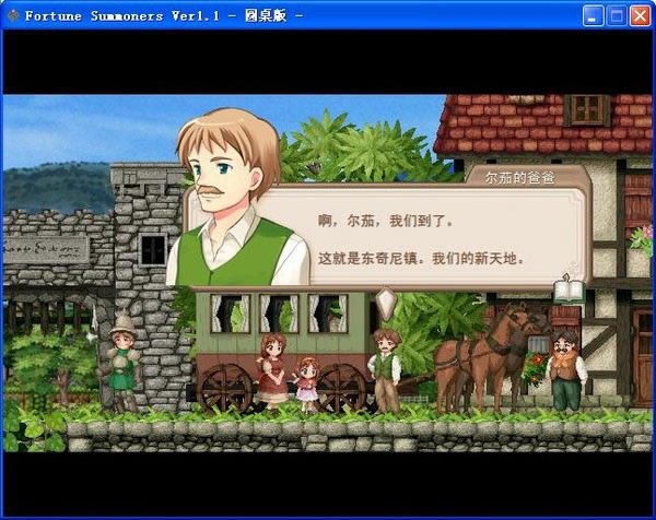 fortune summoners�Α�վ