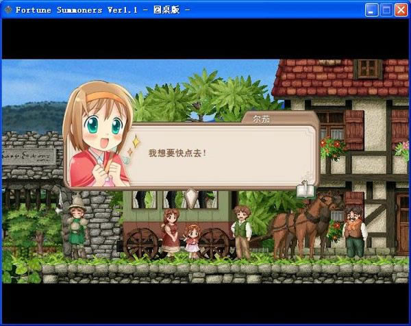fortune summonersϷ