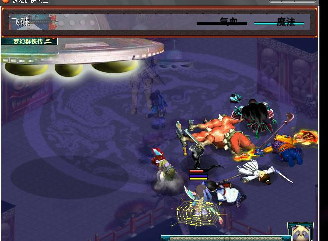 �������θ߷ΙC���Α�վ