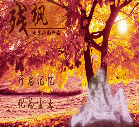 �����Α�վ