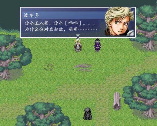 ����F�Α�վ