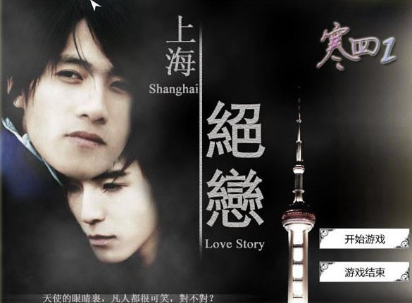 �����Ϻ��^���Α�վ