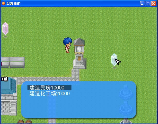 ��������Α�վ