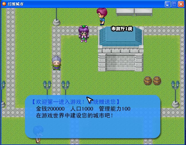 ��������Α�վ