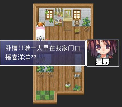 ����ɳ���X����֮���Α�վ