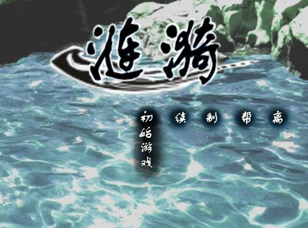 �i���Α�վ