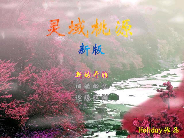 �`����Դ�Α�վ