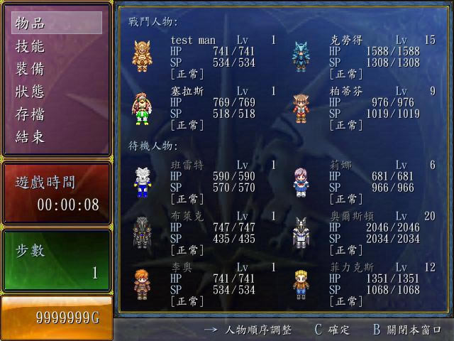 ��ʹ���f�н�δ��ĉ����Α�վ