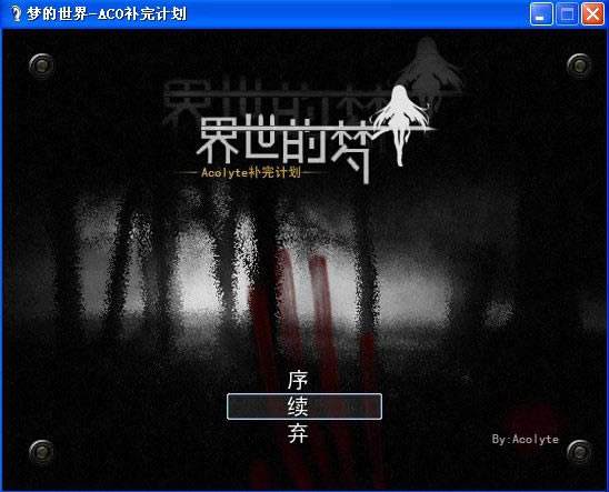 ��������-ACO�a��Ӌ���Α�վ