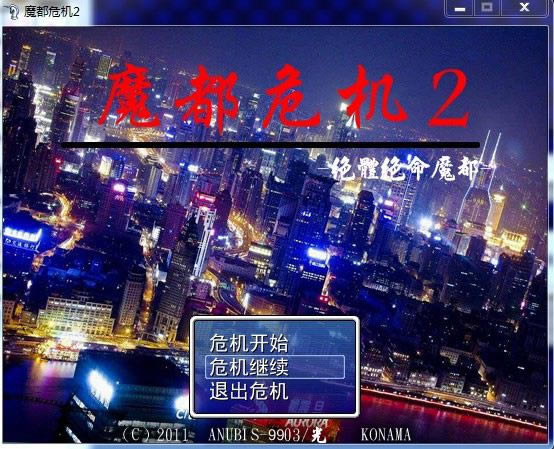 ħ��Σ�C2�����Α�վ