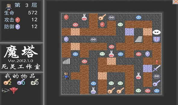 ħ��2012�Α�վ