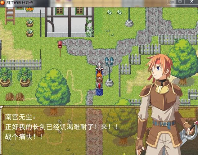 Ⱥ����ĩ��ǰ���Α�վ