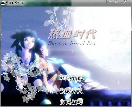 ��Ѫ�r���Α�վ