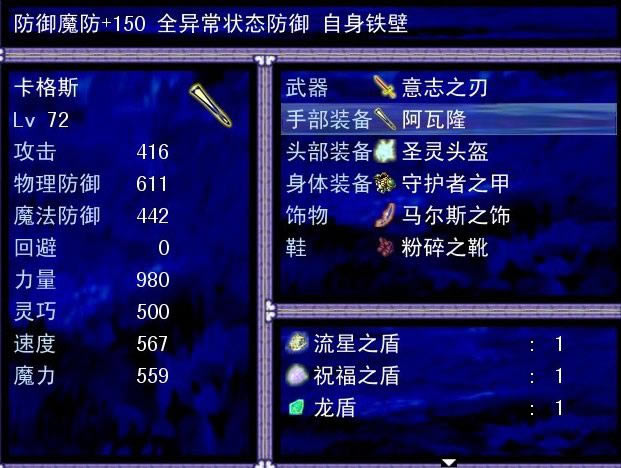 ʧ�����2�Α�վ